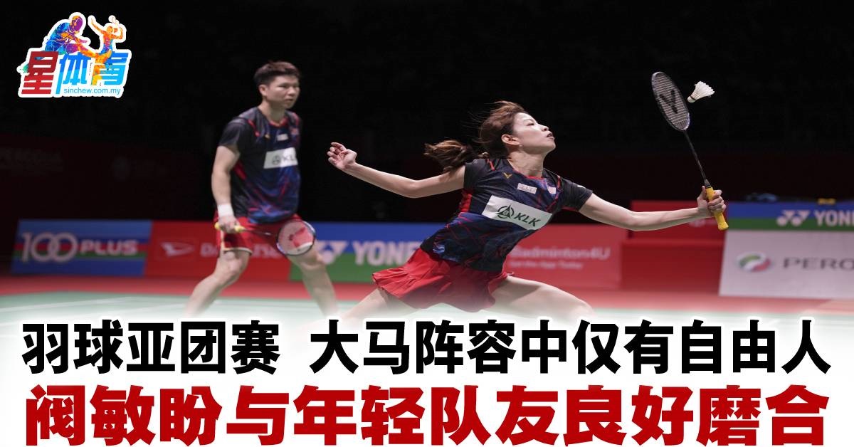 将面对几支