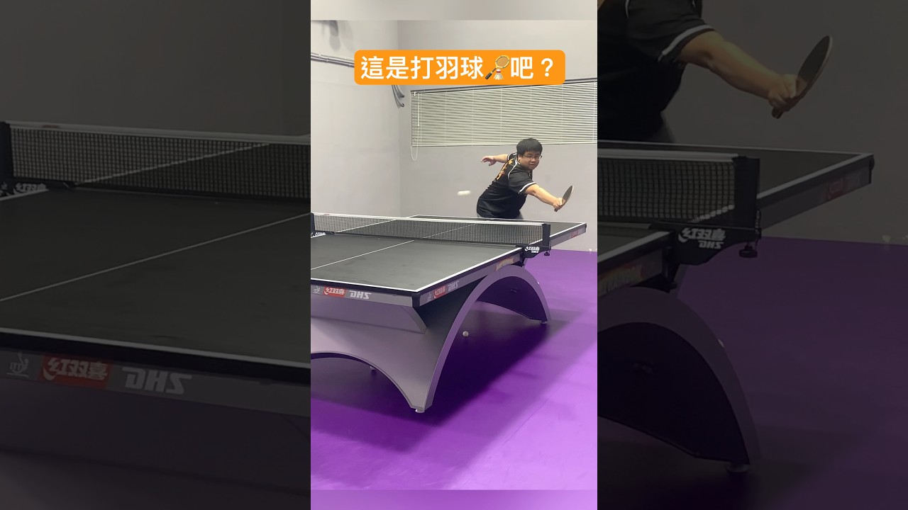 守球员及跑