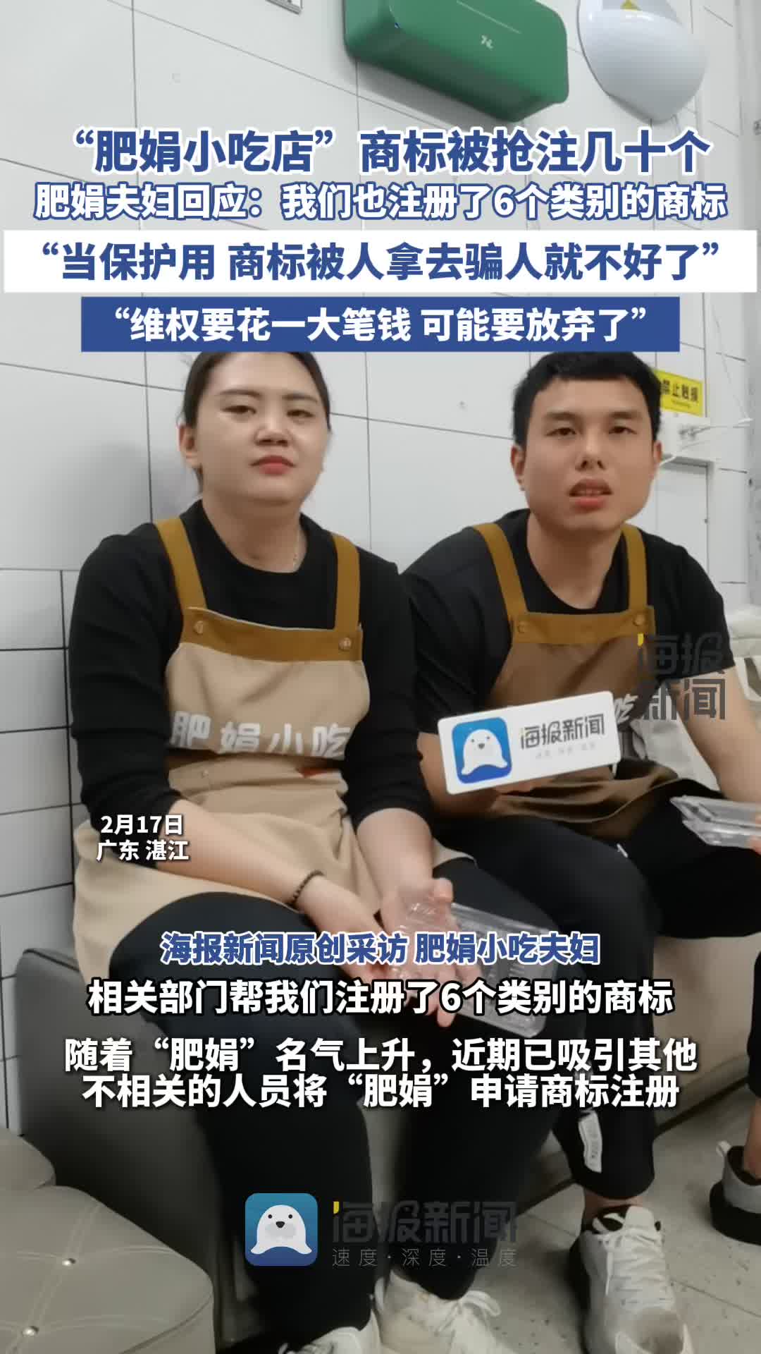 了球迷的喝