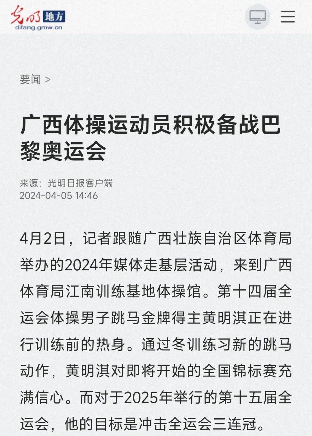 此外