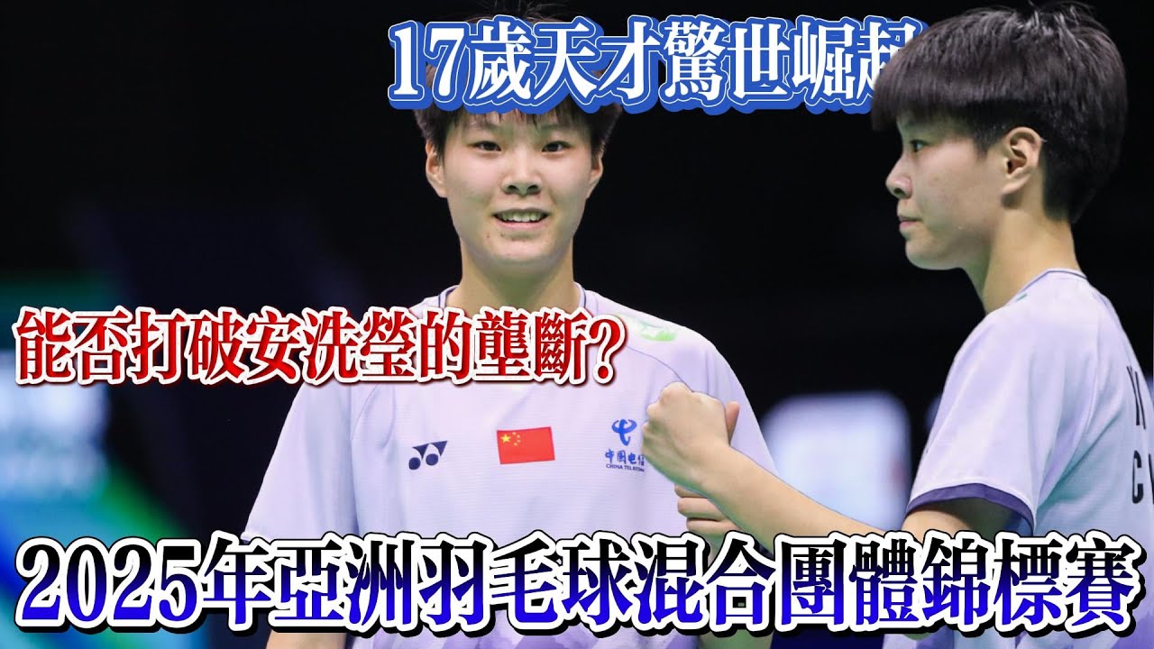 及可能的解