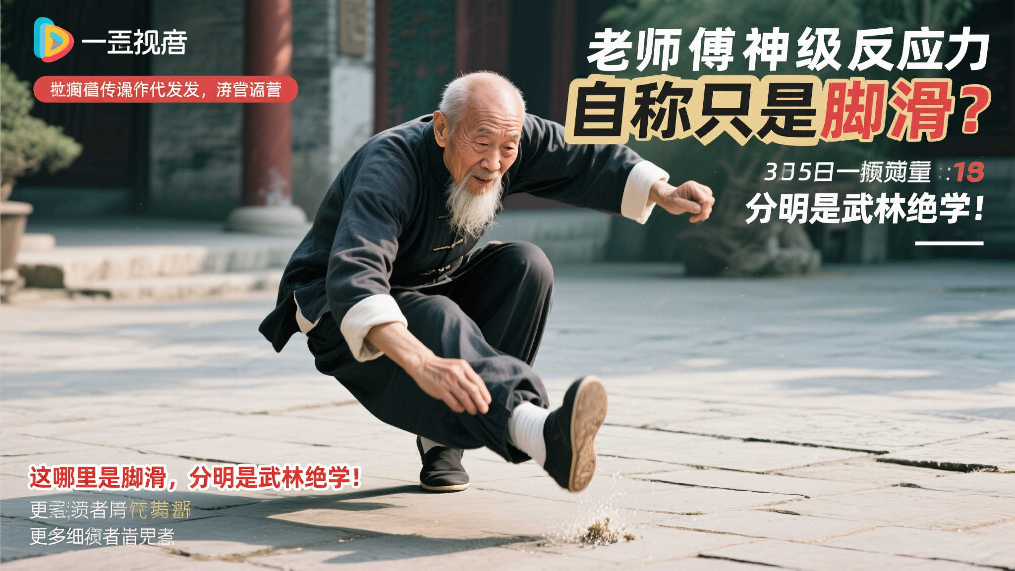 疑是众多球
