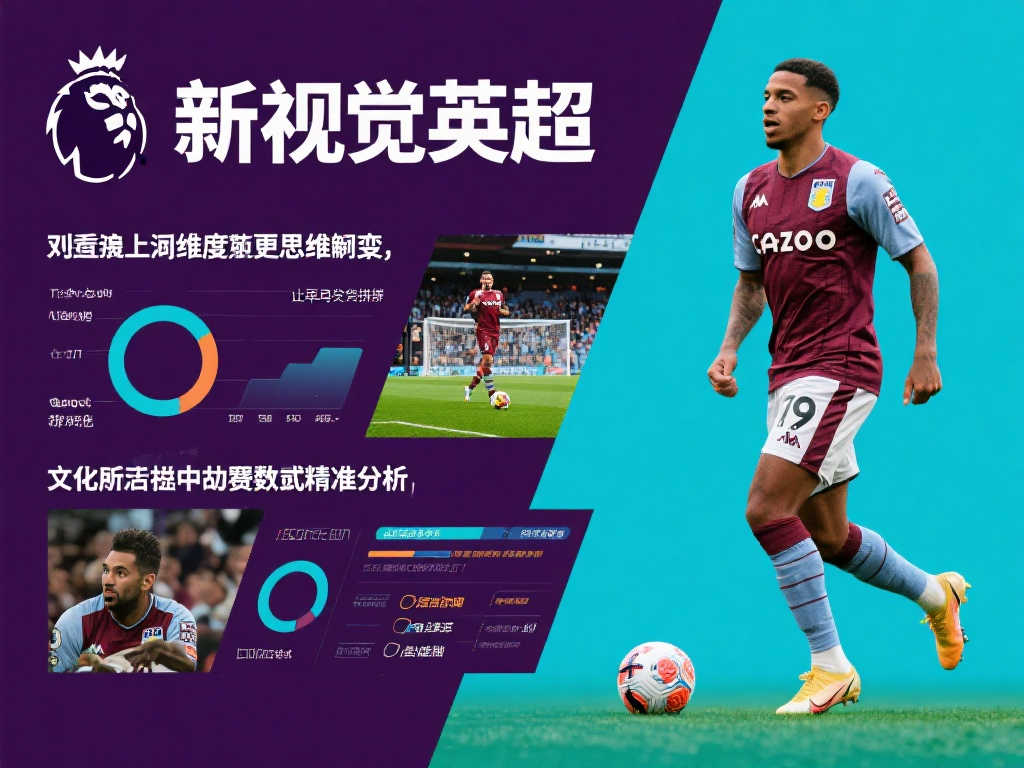 确保马马尔